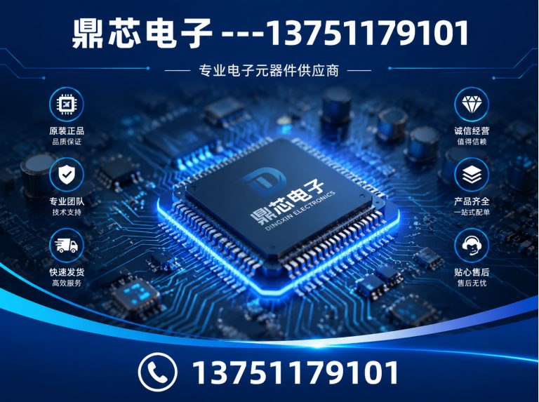 昌吉集成电路展示图